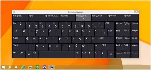 10573657905-virtualnaya-klaviatura-na-rabochem-stole.jpg