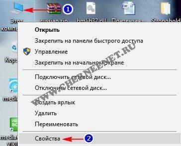 vibor-zagruzky3.jpg