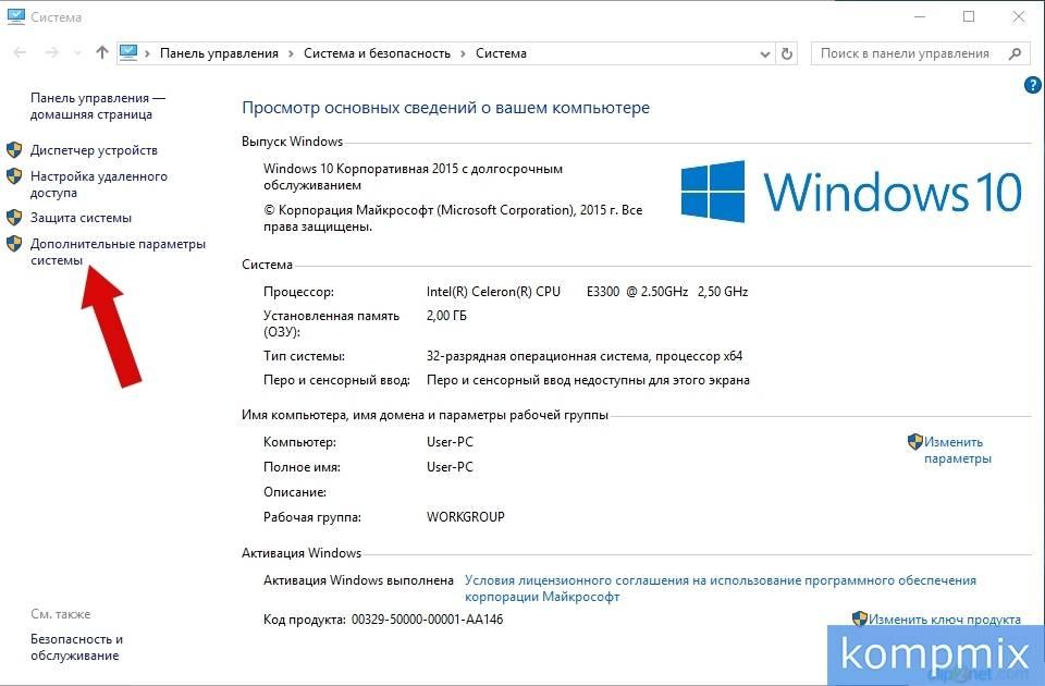 kak_vybrat_operacionnuyu_pri_zagruzke_Windows_10-4.jpg