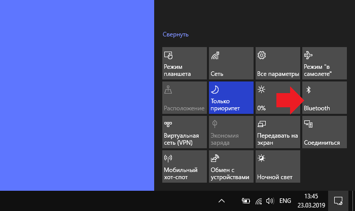 kak-vklyuchit-bluetooth-v-windows-103.png