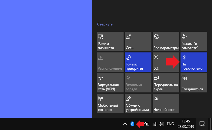 kak-vklyuchit-bluetooth-v-windows-104.png