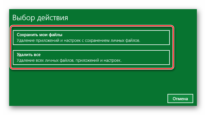 Vosstanovlenie-sistemy-k-ishodnomu-sostoyaniyu-v-OS-Windows-10.png