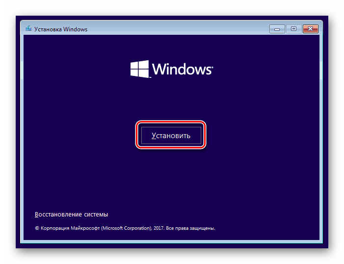 Zapusk-ustanovki-Windows-10-s-flesh-nakopitelya.png