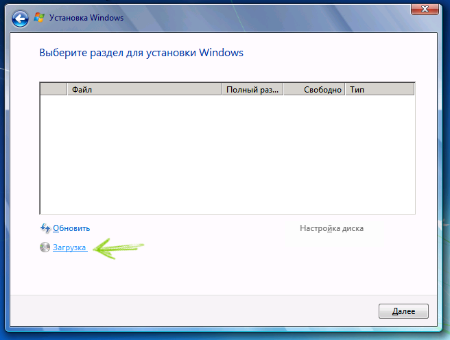 load-hdd-driver-windows-7-setup.png