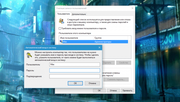 windows-10-disable-password_1490258818-e1490440856472-630x359.png