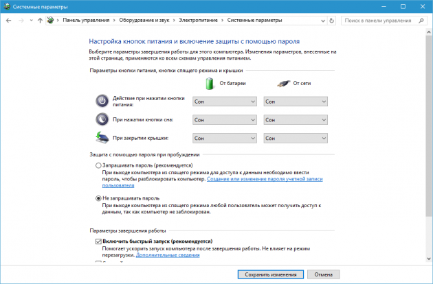 windows-10-disable-password-after-sleep_1490258816-630x414.png