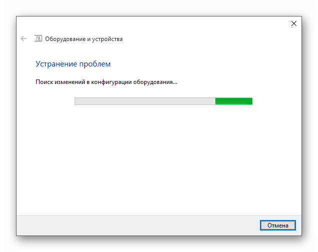 Ustranenie-problem-i-poisk-dopolnitelnyih-v-vindovs-10.png