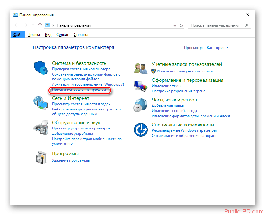 Ne-otobrashaetsya-CD-DVD-privod-v-Windows-10-1.png