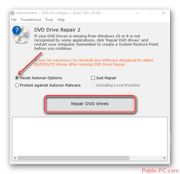 Ne-otobrashaetsya-CD-DVD-privod-v-Windows-10-4.png