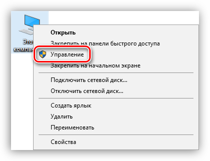 Perehod-k-upravleniyu-parametrami-operatsionnoy-sistemyi-Windows-10.png