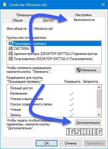 security-folder.jpg