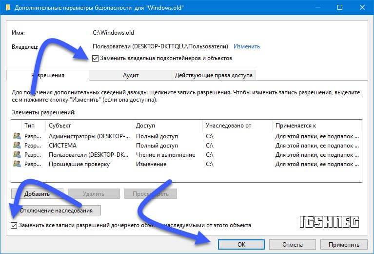 windows-old-settings-security.jpg