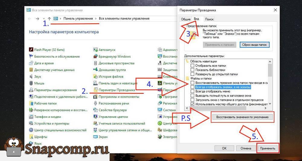 panelupravleniya.jpg