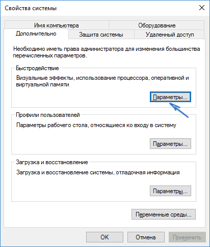 performance-settings-win10.png