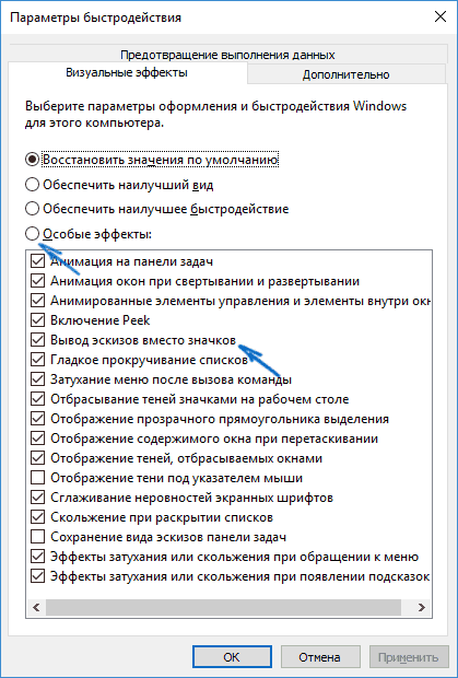 enable-thumbnails-setting.png