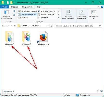 Zapusk-programm-v-obkhod-UAC-1.jpg