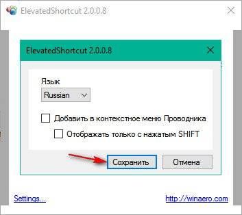 Zapusk-programm-v-obkhod-UAC-3.jpg