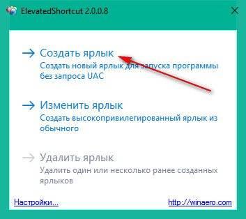 Zapusk-programm-v-obkhod-UAC-4.jpg