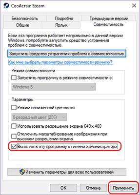 stim-ot-admina.jpg