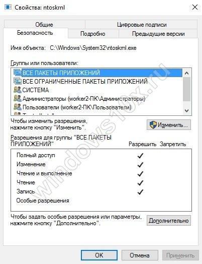 disk-zagruzhen-_12_.jpg