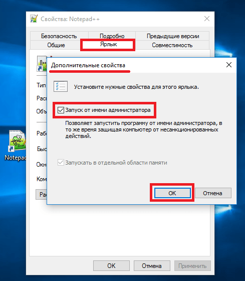 04-avtomaticheskij-zapusk-pod-administratorom.png