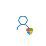 set-admin-rights-user-windows-10.png