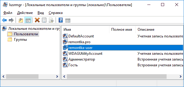lusrmgr-windows-10.png