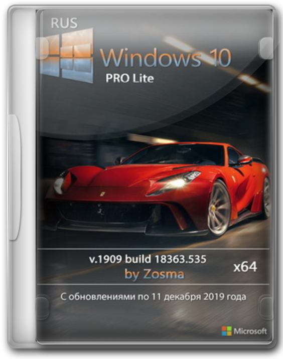 1577100841_win1.png