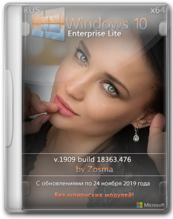 1575189095_win.png
