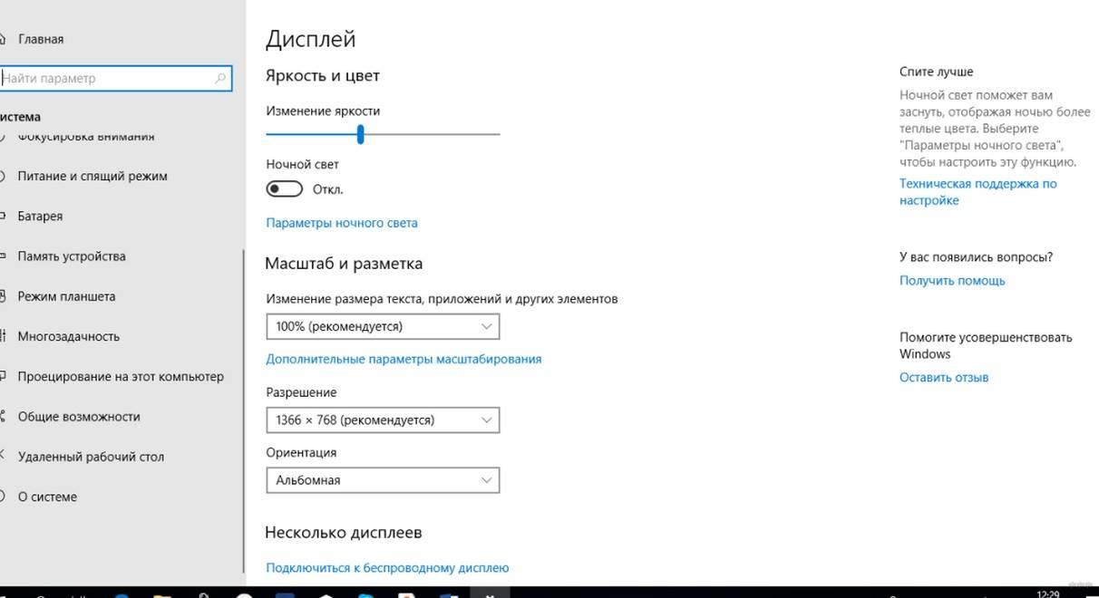 Что такое мобильный хот-спот и как его настроить?