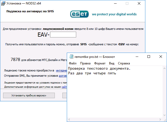 russian-cyrillic-fonts-fixed-windows-10.png