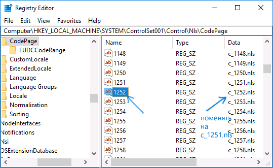 windows-10-code-pages-registry.png