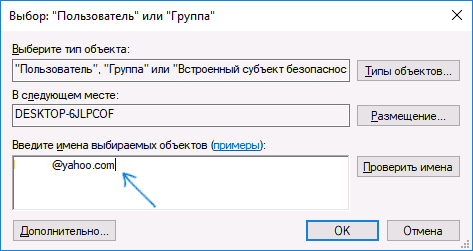 set-new-owner-file.png