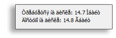 problemi-s-kodirovkoi-win.png