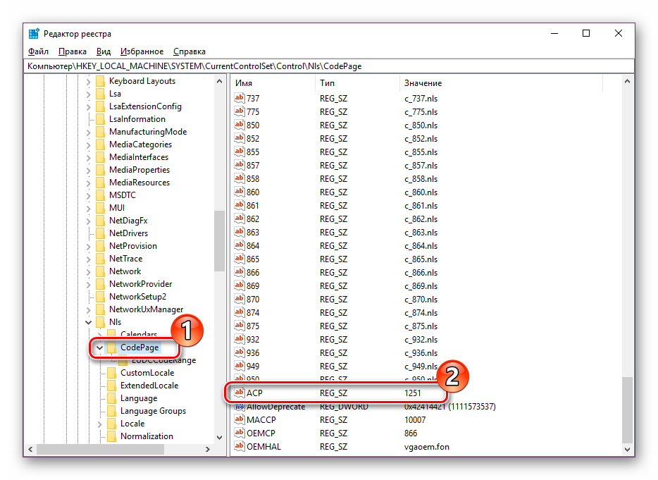 Nayti-strokovyiy-parametr-v-redaktore-reestra-Windows-10.png