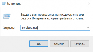 slyzhbi-win10-2-300x167.png