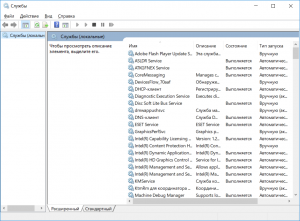 slyzhbi-win10-3-300x221.png