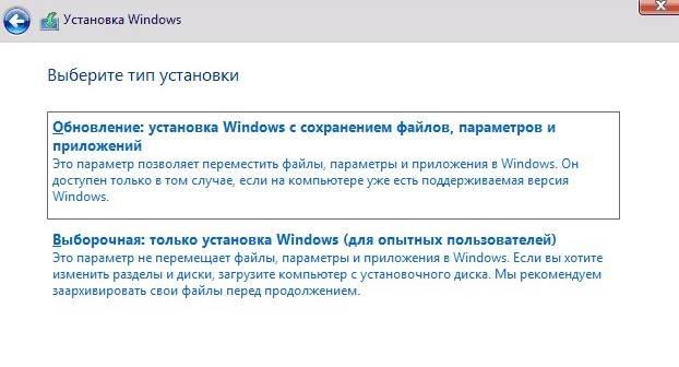 Kak-otformatirovat-sistemnyj-disk-v-Windows-10-2.jpg