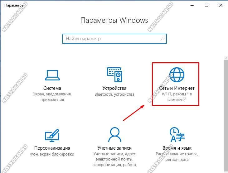 windows10-pppoe-1.jpg