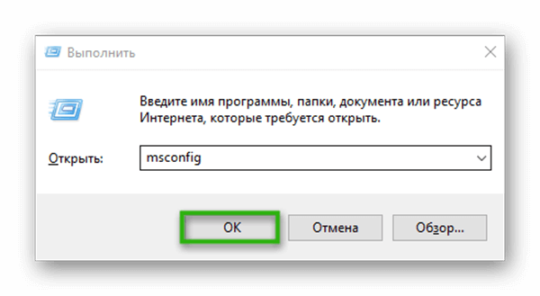 windows-10-kak-povysit-fps.png