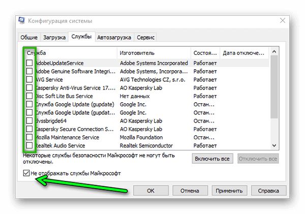 povysit-fps-windows-10.png