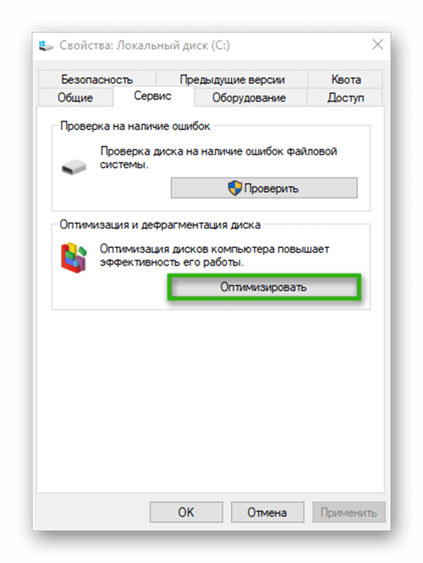 fps-kak-povysit-na-windows-10.png