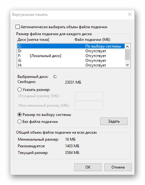fps-na-win-10-kak-povysit.png