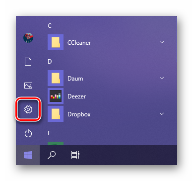 Otkryitie-razdela-Parametryi-na-kompyutere-s-Windows-10.png