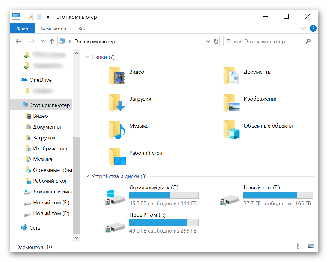 Masshtabirovanie-teksta-izmeneno-v-sisteme-Windows-10.png