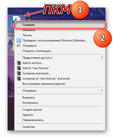 Zapusk-fayla-reestra-dlya-izmeneniya-stilya-shrifta-na-Windows-10.png