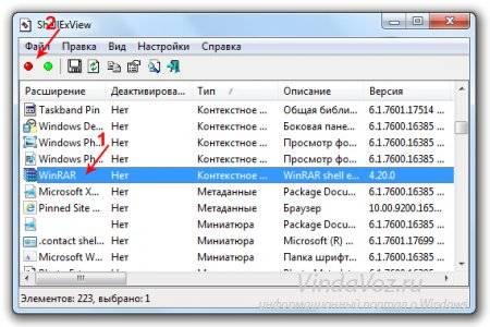 1422623011_ubrat_dobavit_kontekstnoe_menyu_12.jpg