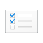 delete-context-menu-items-windows-10.png