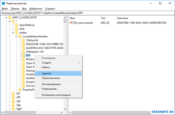windows10_context_menu_4.png