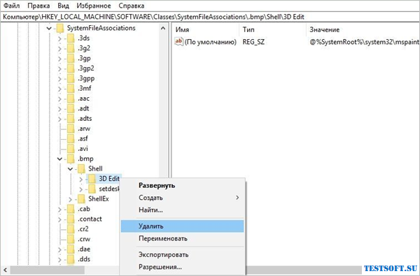 windows10_context_menu_2.png